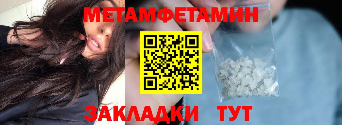 АМФЕТАМИН Розовый  Amphetamine  Сызрань  Вход с VPN 