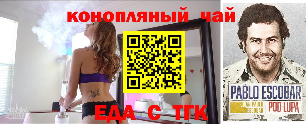 Canna-Cookies марихуана  Вход с VPN  Сызрань 
