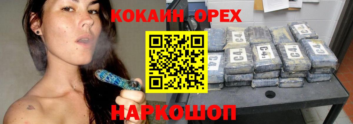 Сызрань  Cocaine Columbia  Cocaine  Вход с VPN 