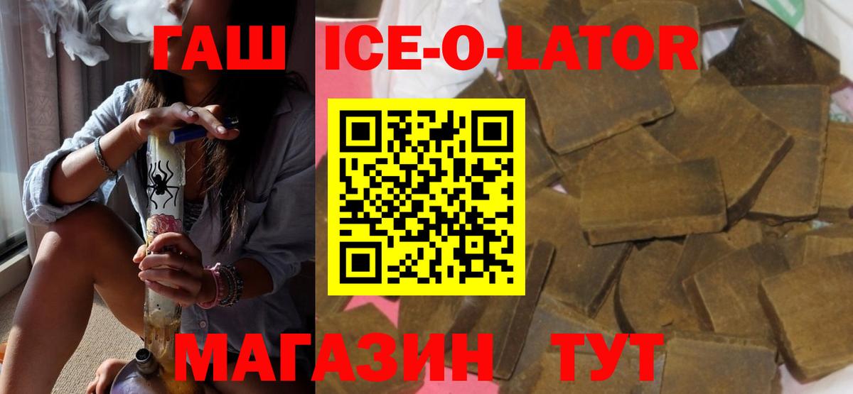 ГАШИШ VHQ Сызрань
