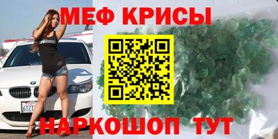 ALPHA-PVP Кунгур