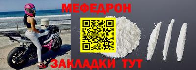 ALPHA-PVP Кунгур