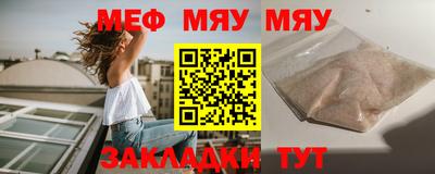 МДПВ Кумертау