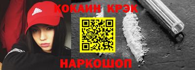 СК Ливны