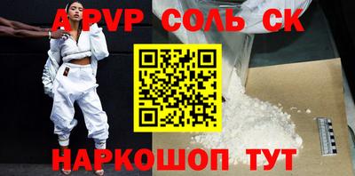 индика Лесосибирск