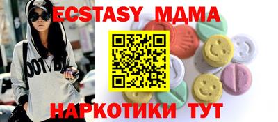 индика Лесосибирск