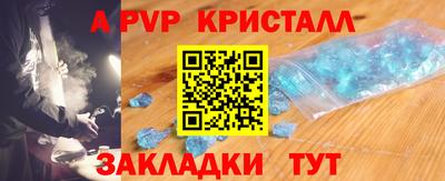 СК Ливны