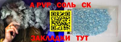 гидра Кулебаки