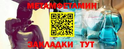 ALPHA-PVP Кунгур