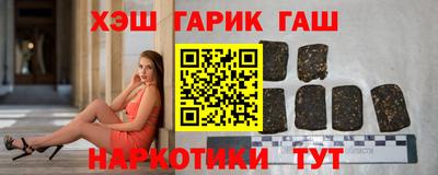 индика Лесосибирск