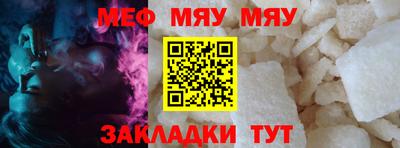 ALPHA-PVP Кунгур