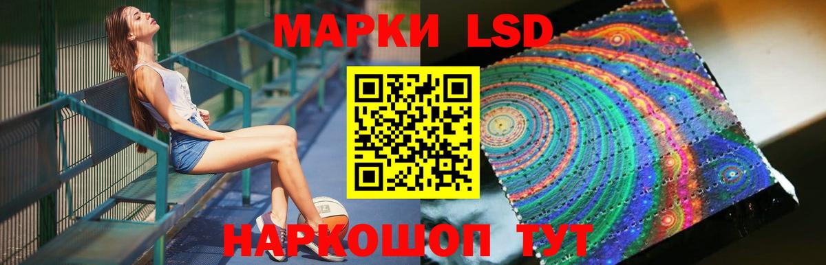 Сызрань  LSD-25 экстази кислота  мега ONION  Вход с VPN  Лсд 25 экстази кислота 