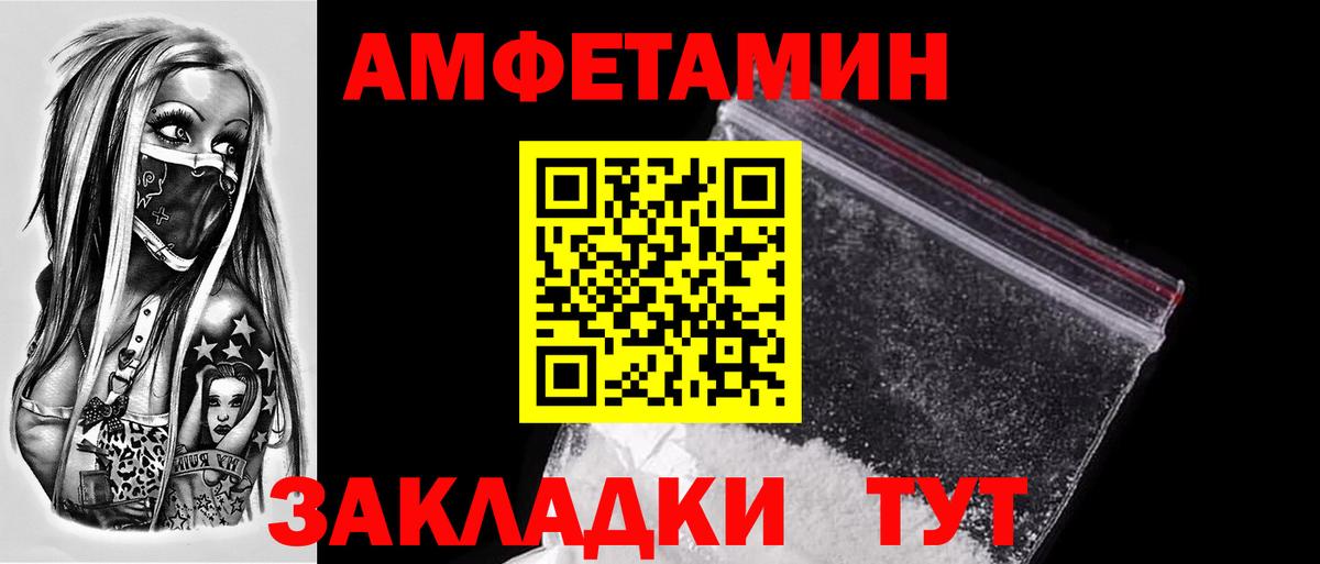 Сызрань  Метамфетамин кристалл  Метамфетамин кристалл  Вход с VPN 